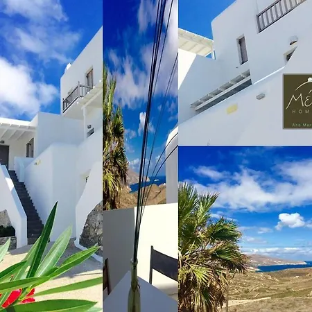 Διαμέρισμα Meres Homes