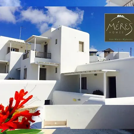 Meres Homes Διαμέρισμα
