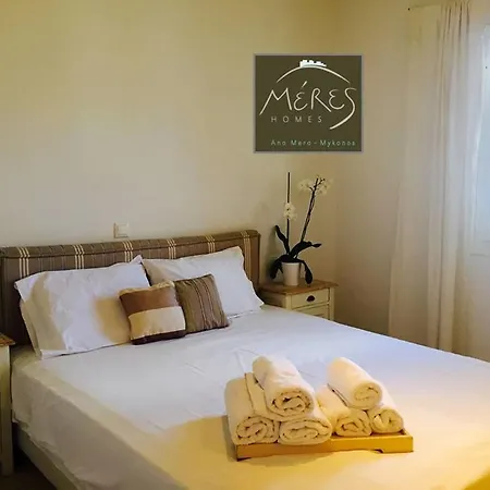 Meres Homes * Άνω Μερά