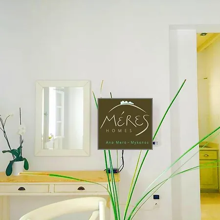Meres Homes Διαμέρισμα *