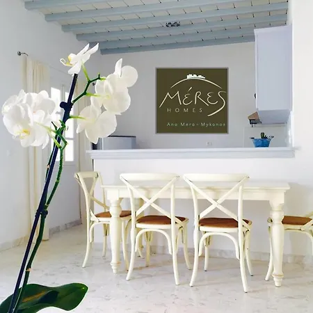 Meres Homes Διαμέρισμα Άνω Μερά
